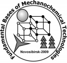 III International Conference Fundamental Bases of Mechanochemical Technologies  "FBMT2009"